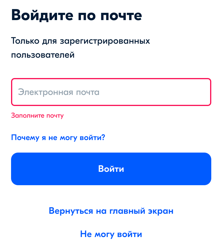 Accessibility для всех: как удержать пользователя в приложении с помощью доступности_81