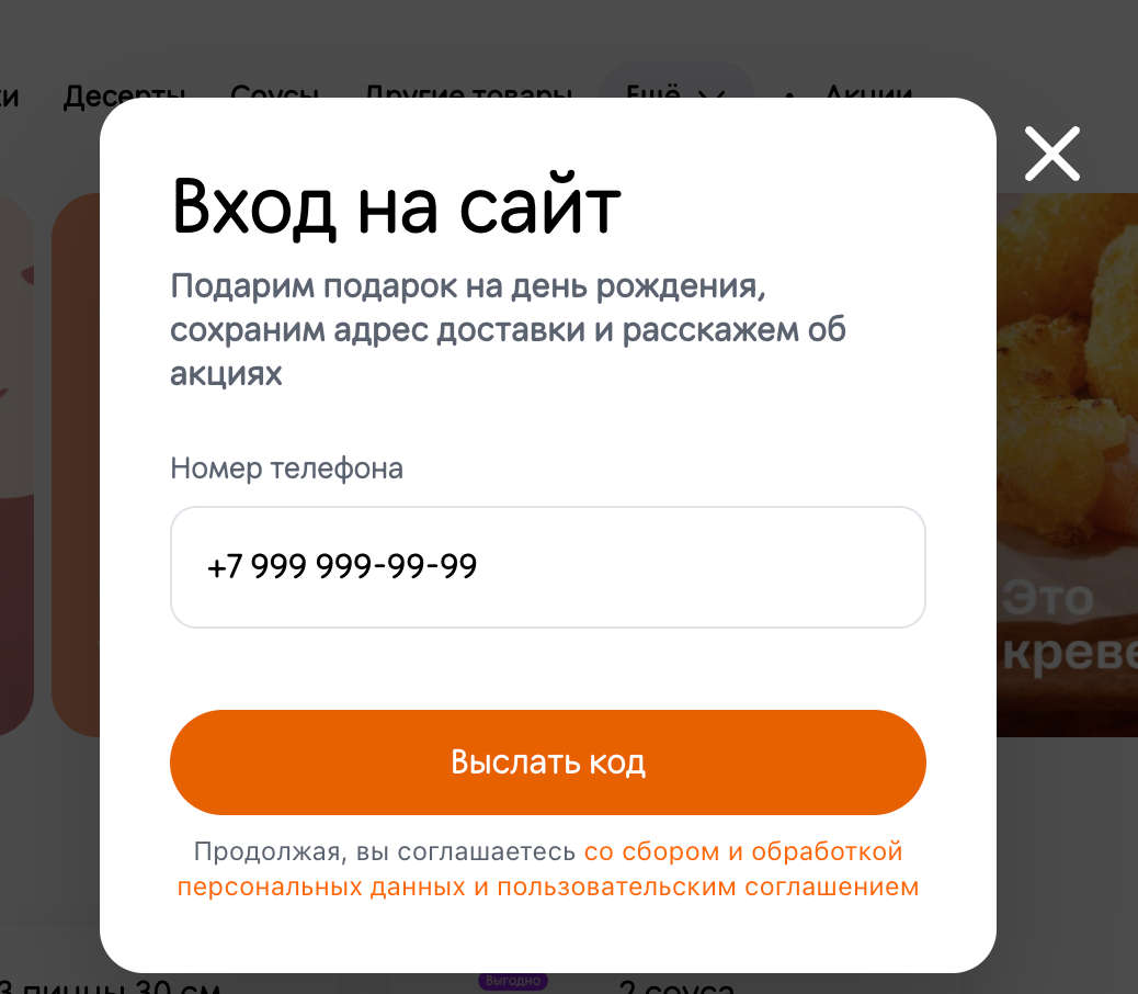 Accessibility для всех: как удержать пользователя в приложении с помощью доступности_45