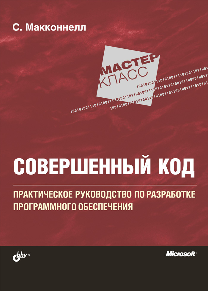 Чтиво для геймдеверов. Что почитать начинающим и продолжающим девелоперам_25