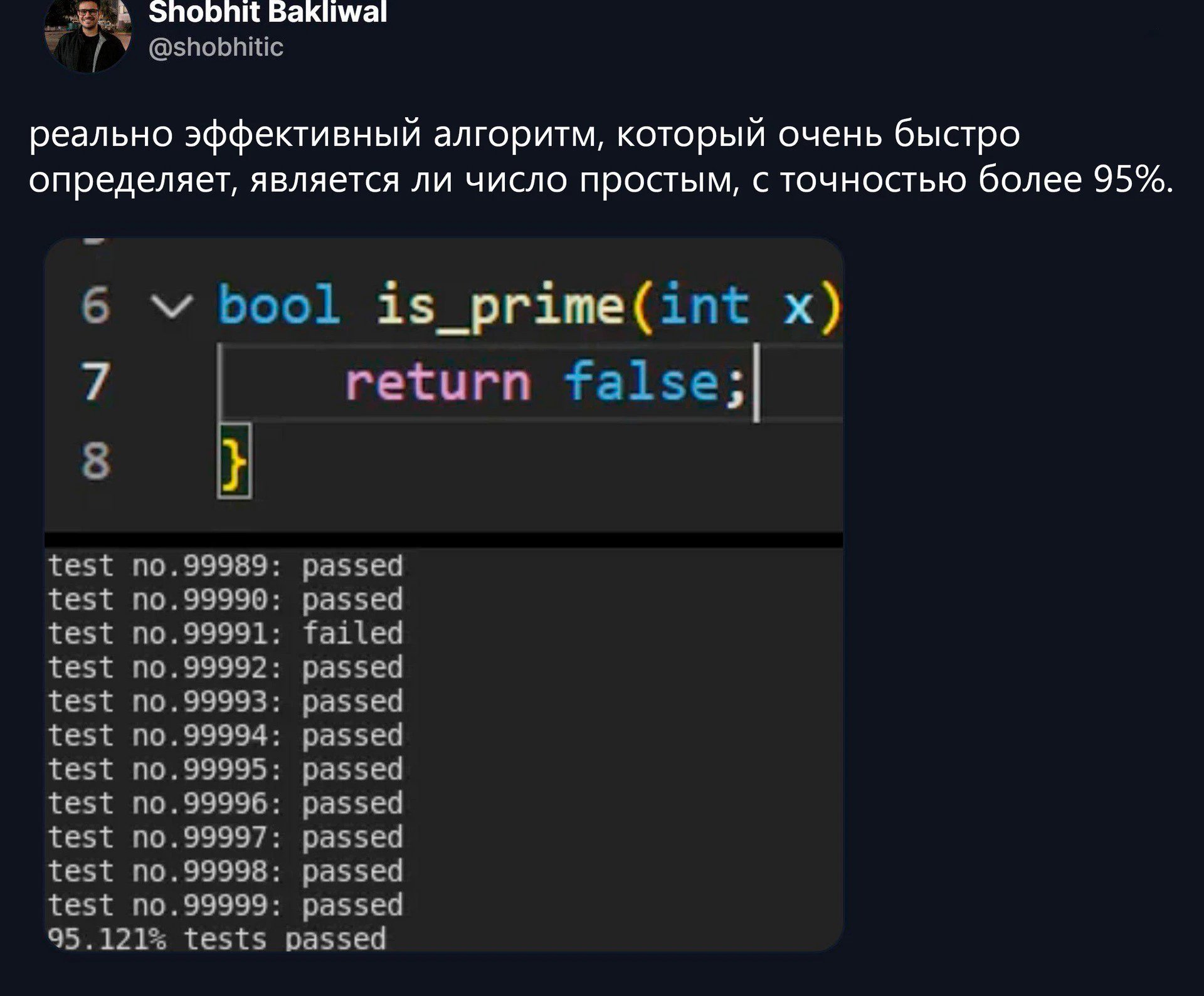 IT-мемы недели: вайб-кодинг, легаси и вечная боль девопсов_22