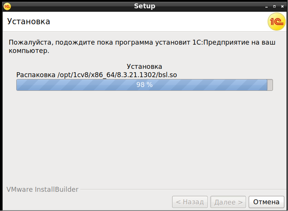 Как настроить облако на Linux Ubuntu 20.04, 1C и Apache_175