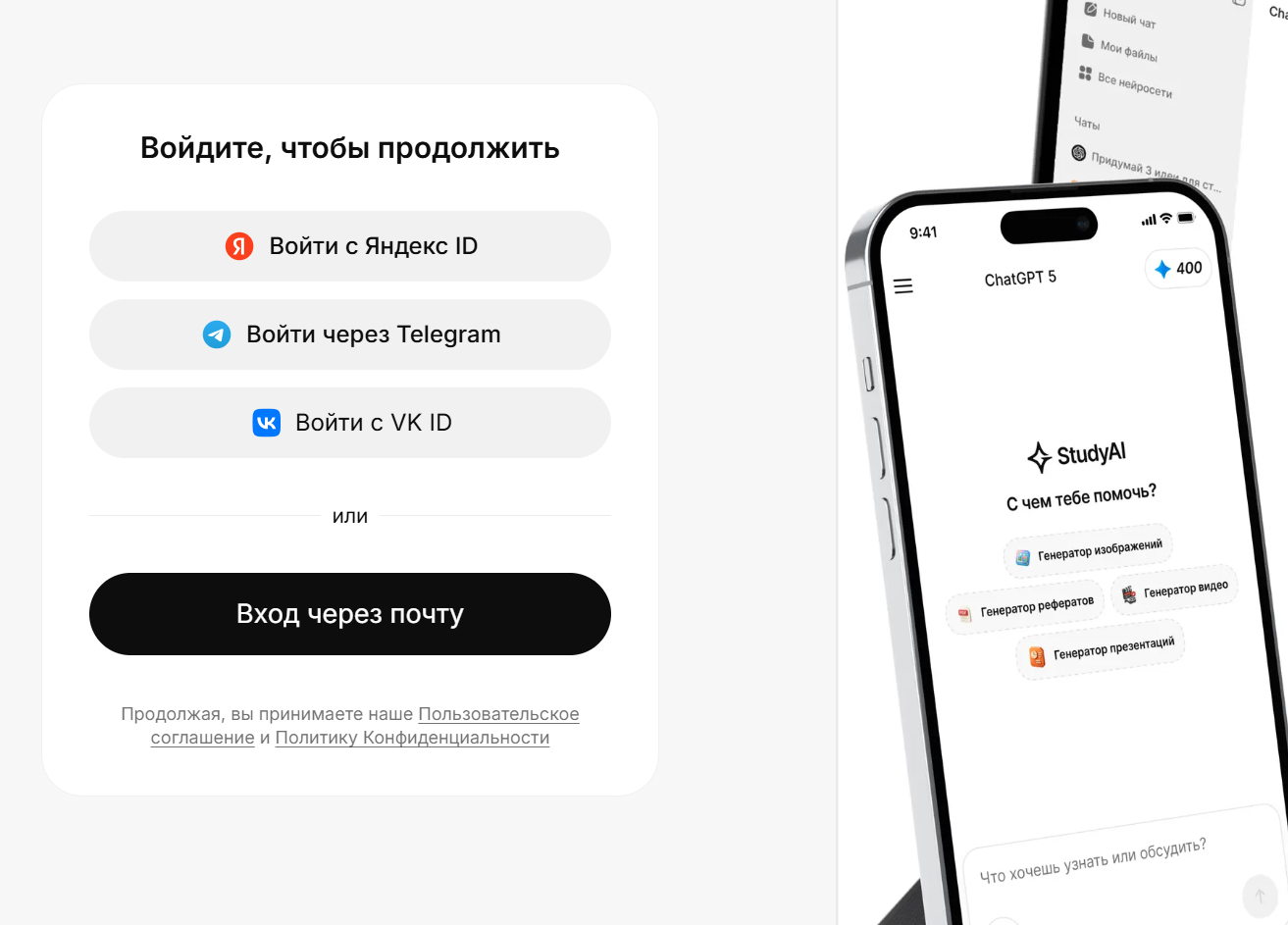 Нейросеть Google Veo 3 для генерации видео: как пользоваться в России_18