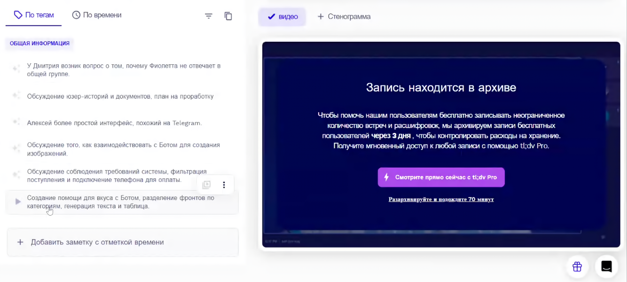 Как и зачем использовать нейросети в работе: опыт Kokoc Group_14