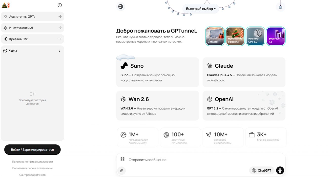 Нейросеть для создания логотипа: ТОП-10 ИИ-сервисов для генерации логотипов_35