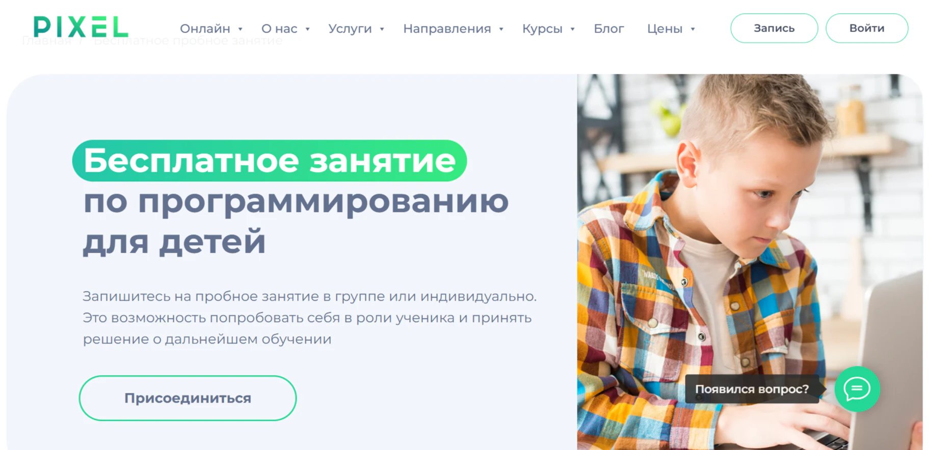 Роблокс для детей: опасна ли эта игра и как сделать ее полезной?_70