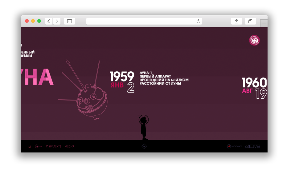 20 лучших HTML5 сайтов начала 2016 года по версии Tproger_65