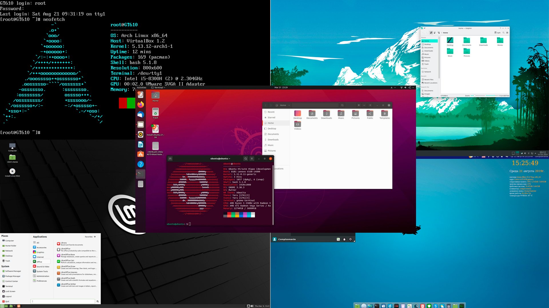 Linux — проще, чем кажется_24
