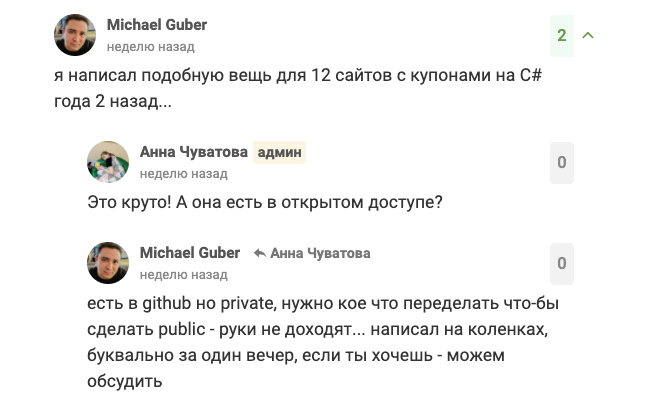 Tproger Changelog: что изменилось за 2020 год?_12