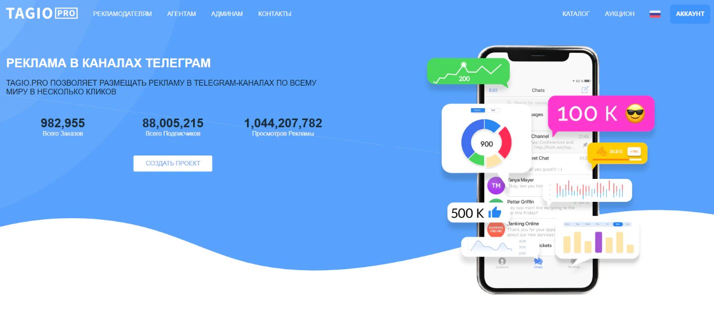 15 лучших платформ для поиска блогеров для рекламы в 2026 году_49