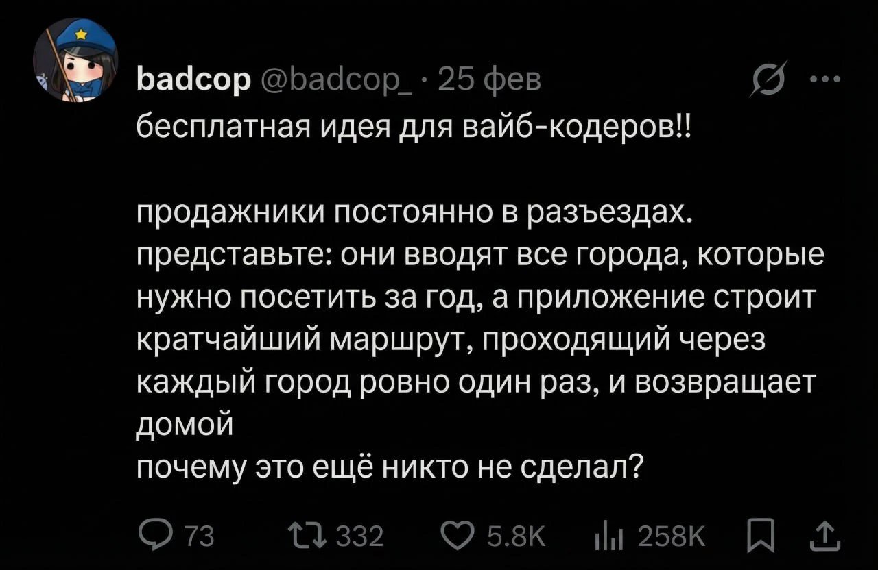 IT-мемы недели: вайб-кодинг, легаси и вечная боль девопсов_8