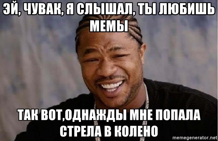 Стэнфордские исследователи научили нейросеть создавать мемы_4