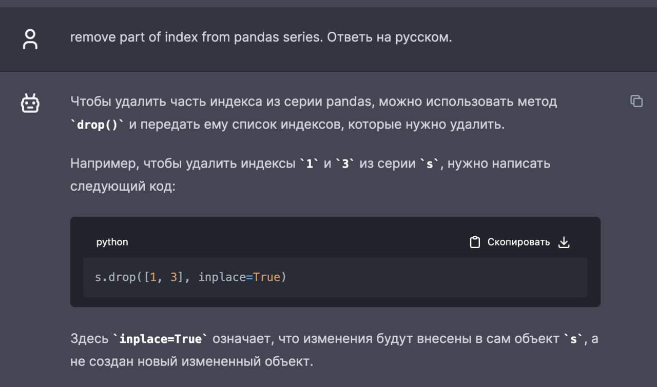 Где точно не стоит использовать ChatGPT_31