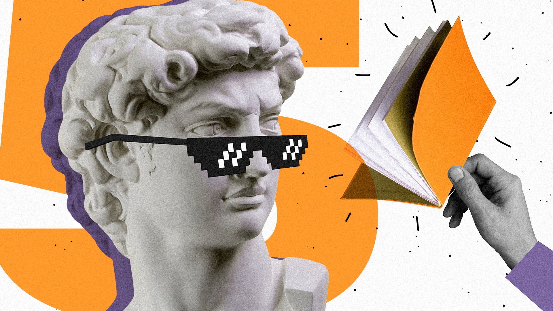 Обложка: Пять книг для продакт-менеджера для развития стратегического мышления и управления командой