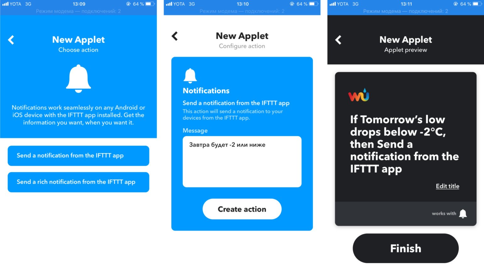 IFTTT — бесплатный сервис для автоматизации рутинных задач_28