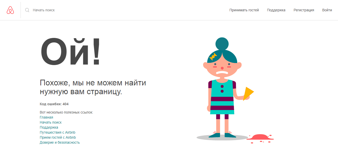 Лучшие 404 страницы_40
