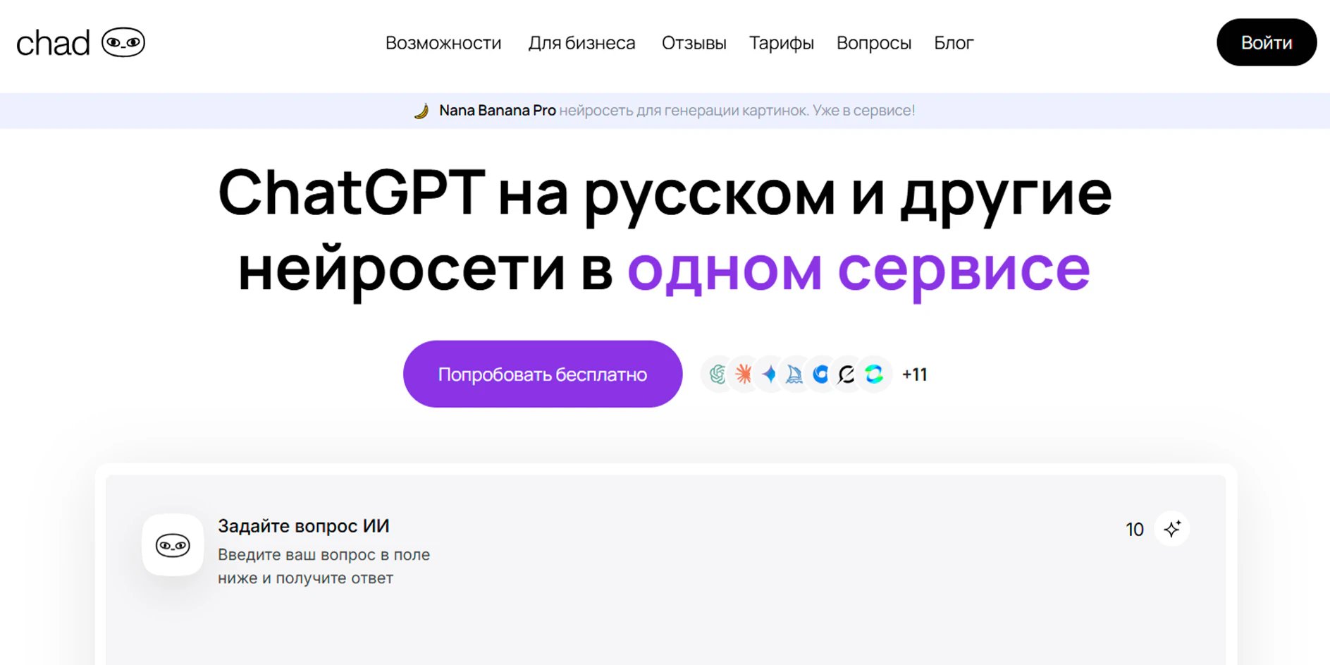 Нейросеть для монтажа видео: ТОП-10 ИИ-сервисов для видеомонтажа_104