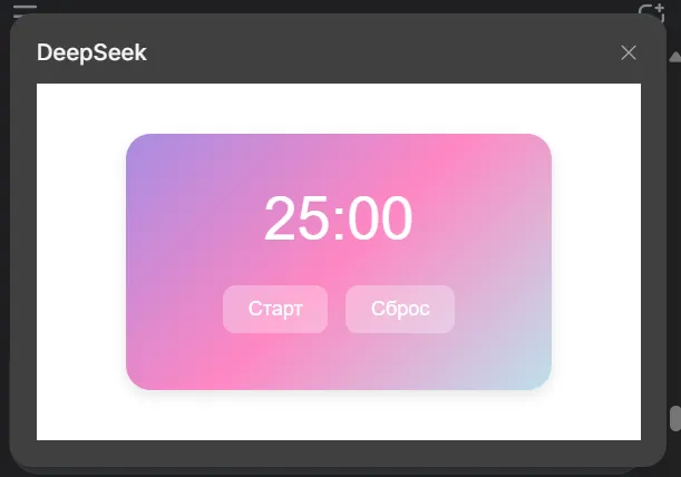 Grokаем виджеты: пишем код с Grok 3 от Маска_34