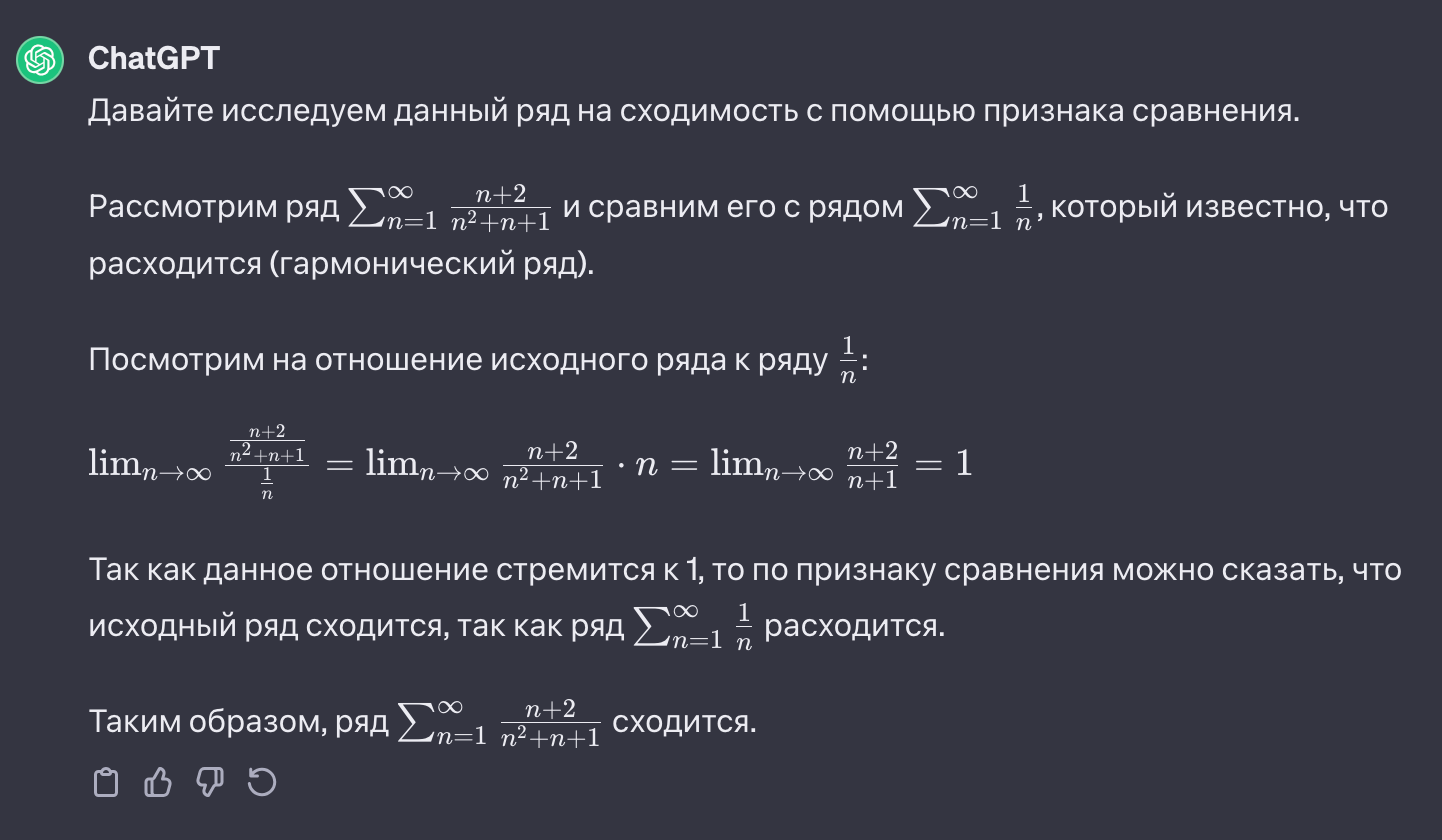 Сравниваем LLM-модели, чтобы потом внедрить без мороки_15