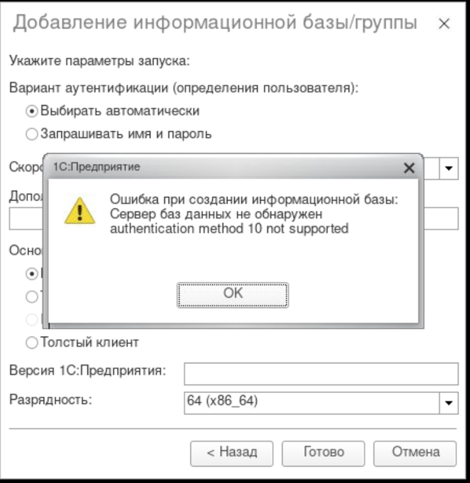 Как настроить облако на Linux Ubuntu 20.04, 1C и Apache_207