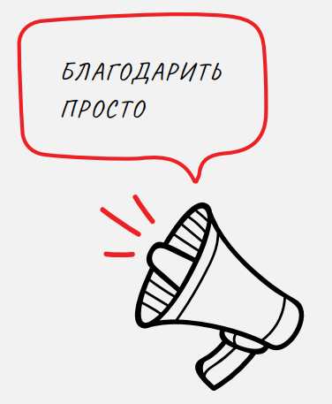 5 musthave «софтов» в скиллсете разработчика_30