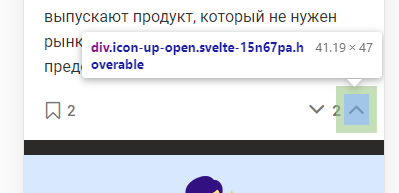 Хотел кликнуть, но не смог: как правильно настроить размер области клика_83
