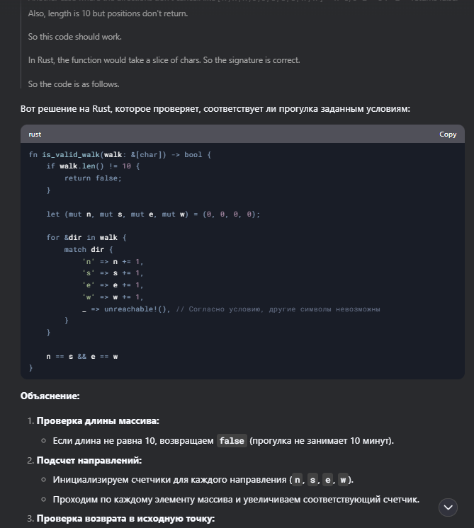 Почему всё технологическое коммьюнити обсуждает DeepSeek: революция за копейки или новый ИИ-пузырь?_84