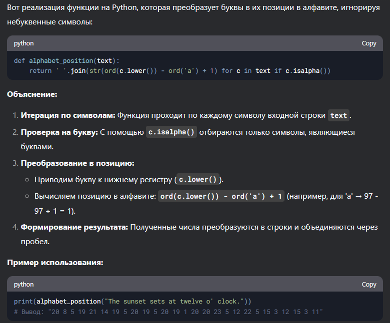 Почему всё технологическое коммьюнити обсуждает DeepSeek: революция за копейки или новый ИИ-пузырь?_76