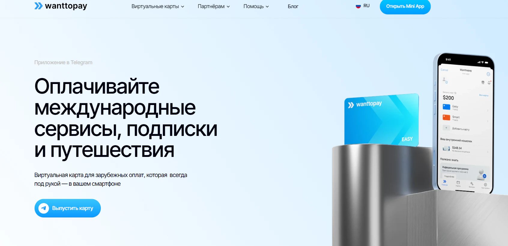 Как оплатить Claude Pro из России в 2026 году: рабочие способы оплатить подписку Claude и пошаговая инструкция_53