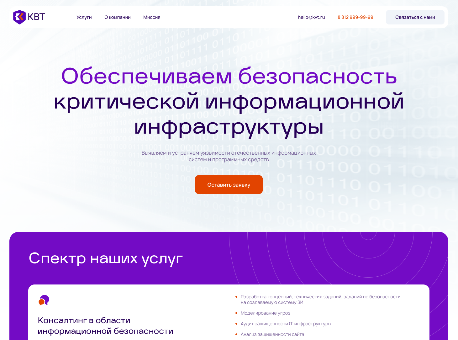 Как изменится веб-дизайн в 2024 году и что стоит изучить веб-дизайнерам, чтобы остаться востребованным специалистом_4