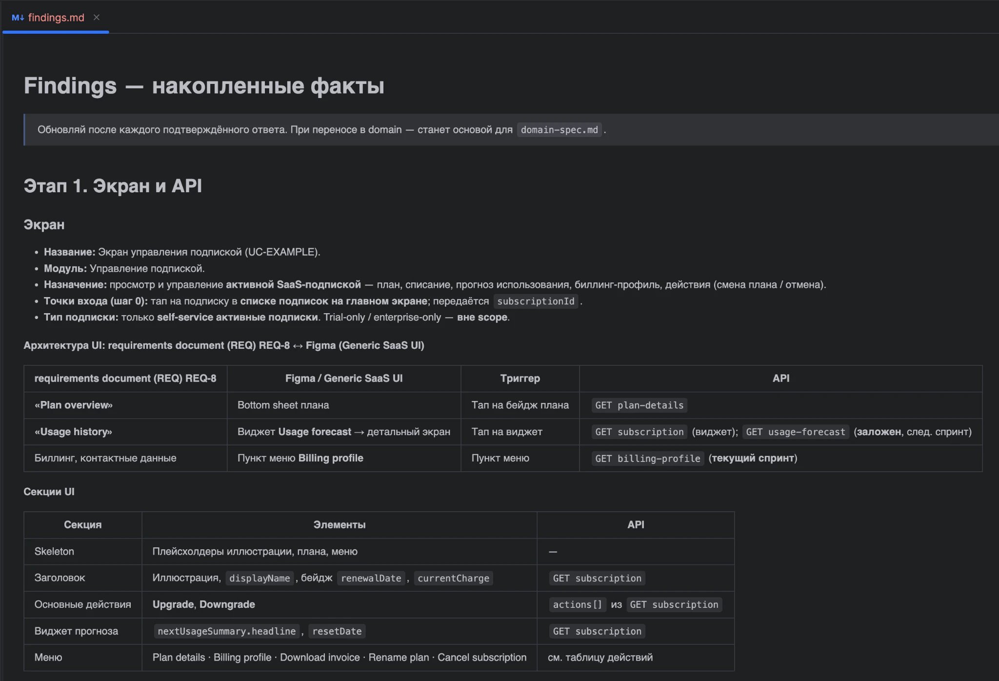 Можно ли аналитику в 2026 году положиться на ИИ и агентов или ещё нет?_47
