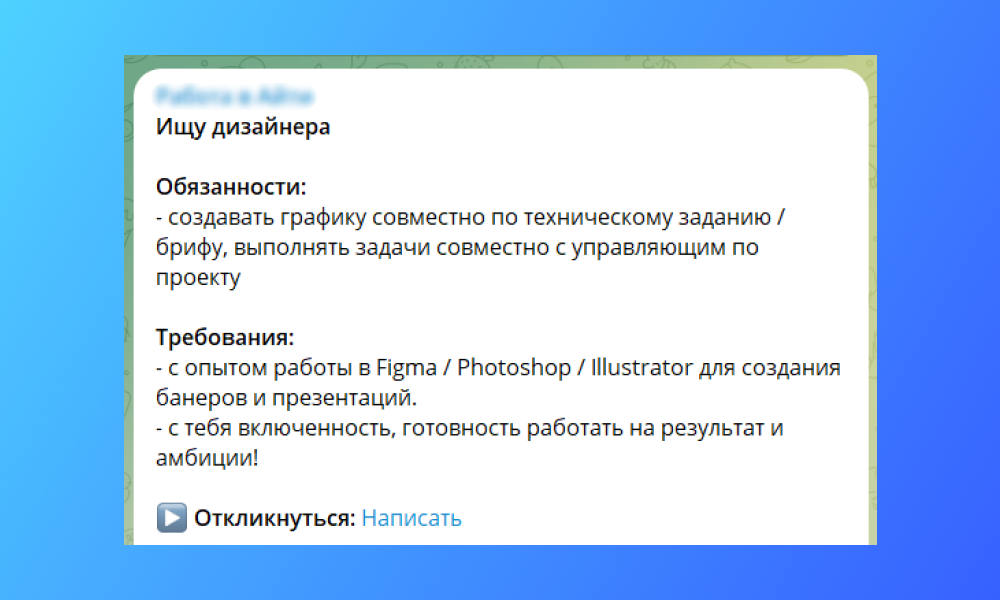 Этапы отбора в IT: как начинающему специалисту устроиться на работу_10