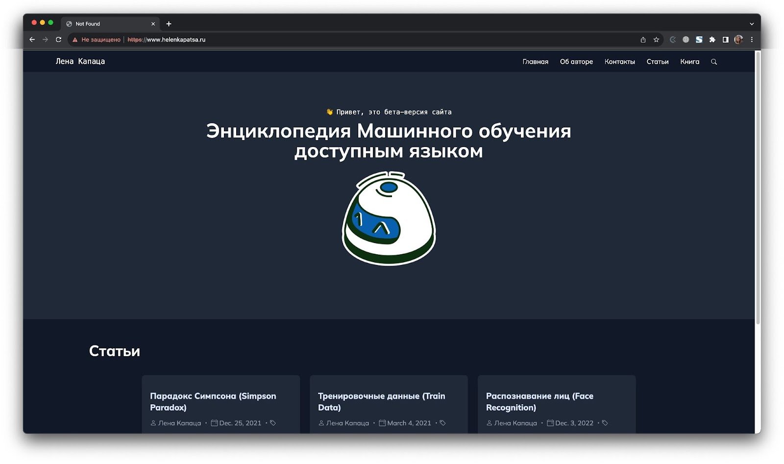 Мигрируем с no-code CMS на Django: пошаговый гайд, часть 2_39