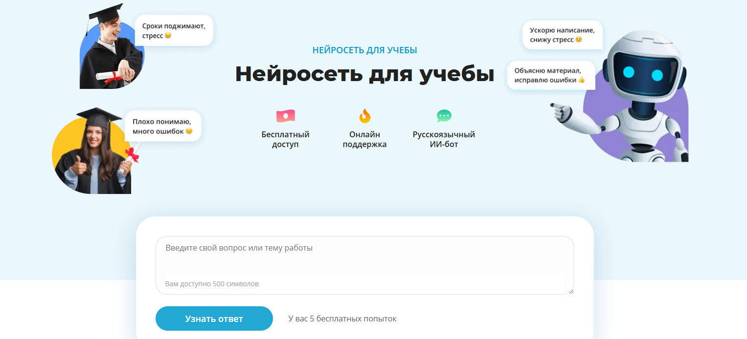 Где заказать консультацию по реферату: лучшие сервисы для помощи с написанием рефератов_50