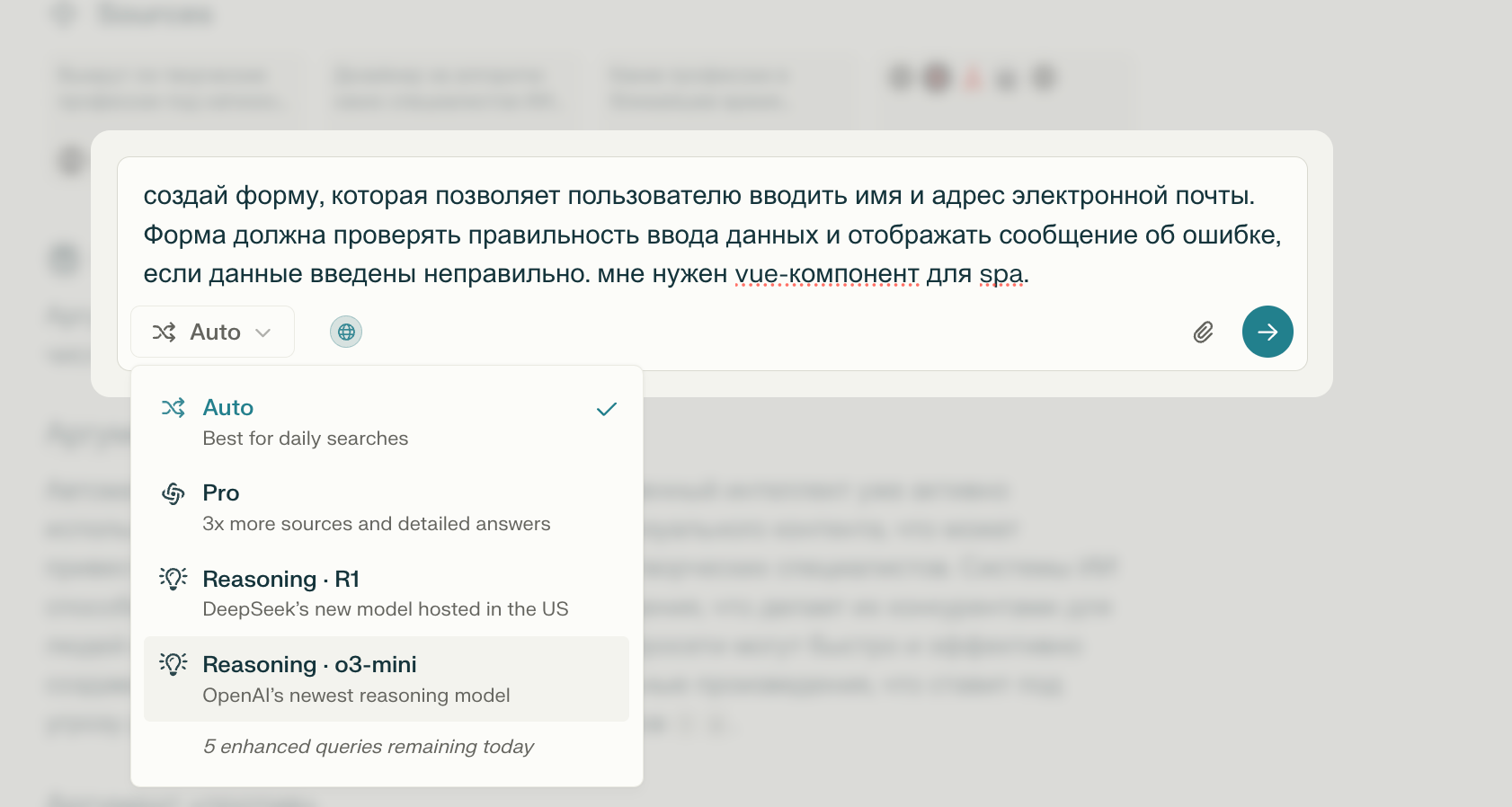 YandexGPT или Perplexity: какая нейросеть напишет код, за который не стыдно?_30