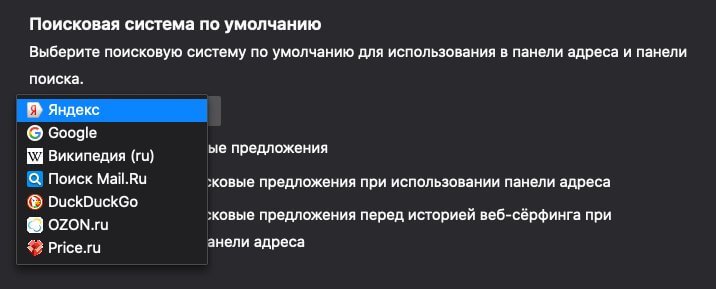 Как защитить себя от слежки в интернете: разбираемся с конфиденциальностью в Firefox_13