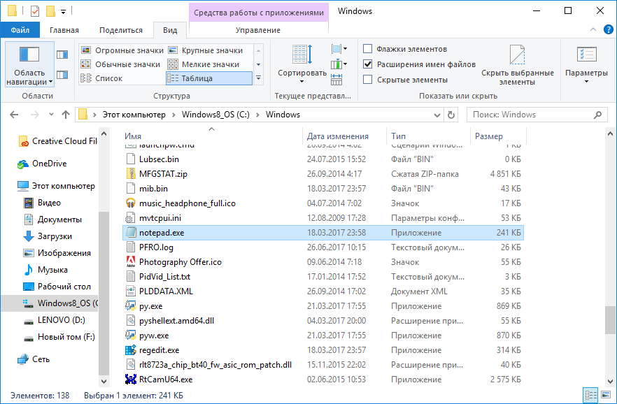 Россия, Украина и другие страны Европы атакованы вирусом-вымогателем Petya: обзор ситуации и способ защиты_28
