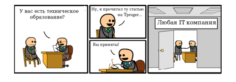 Обложка: 13 навыков разработчика, которыми рекомендуют обзавестись эксперты