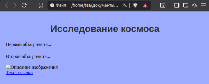 Создание сайта на информатике в 9 классе: просто, быстро, на «отлично»!_56