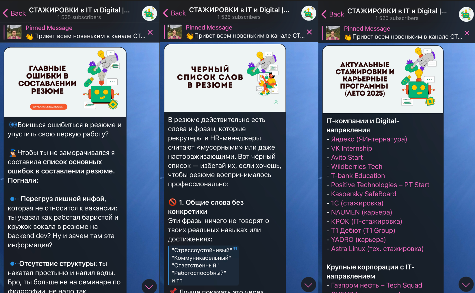 Топ-10 Telegram-каналов для поиска работы в IT_17