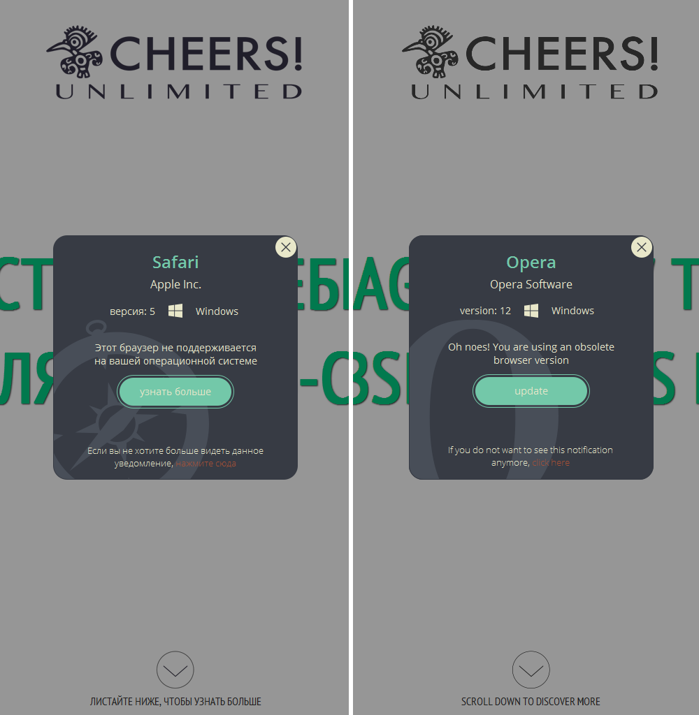 Идея и создание веб-приложения Br.Asst. — Browser assistant_42