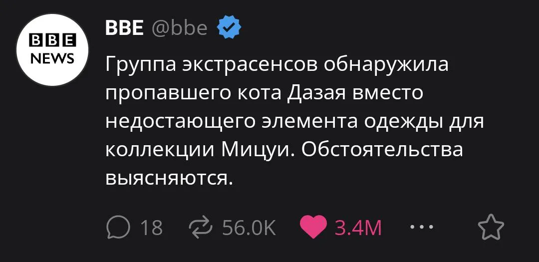 Почему все говорят о Status: гайд по завирусившейся в TikTok игре_126