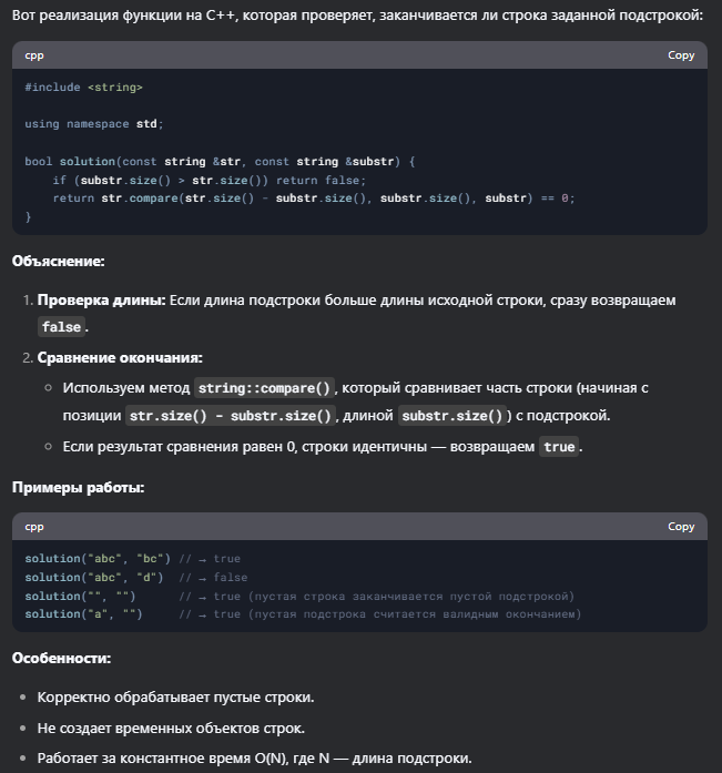 Почему всё технологическое коммьюнити обсуждает DeepSeek: революция за копейки или новый ИИ-пузырь?_80