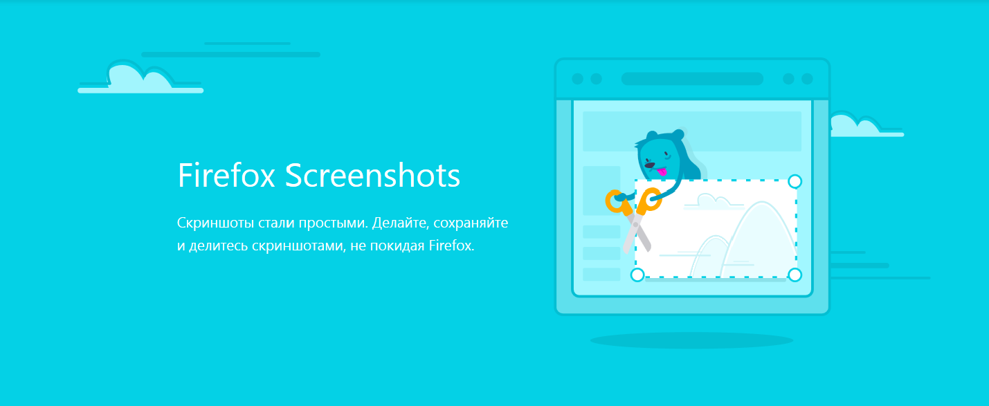 Mozilla выпустила новую версию браузера Firefox_4