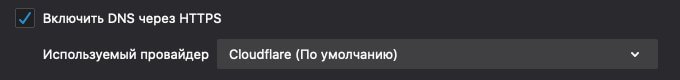 Как защитить себя от слежки в интернете: разбираемся с конфиденциальностью в Firefox_8