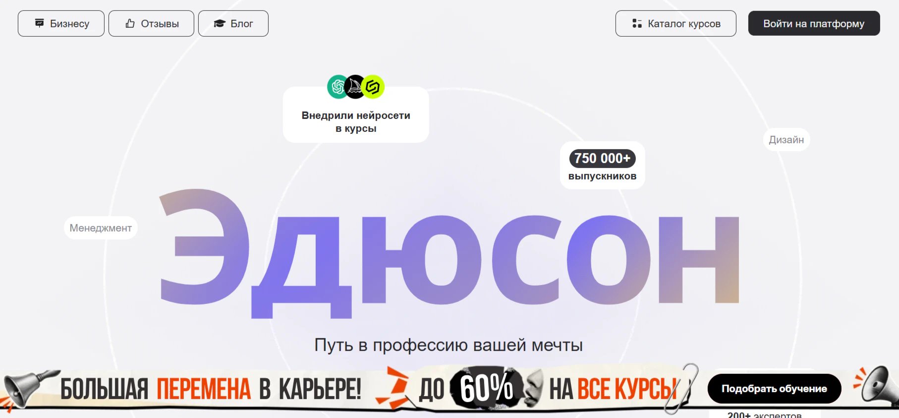 ИИ для детей: рейтинг 10 школ и курсов для школьников_60