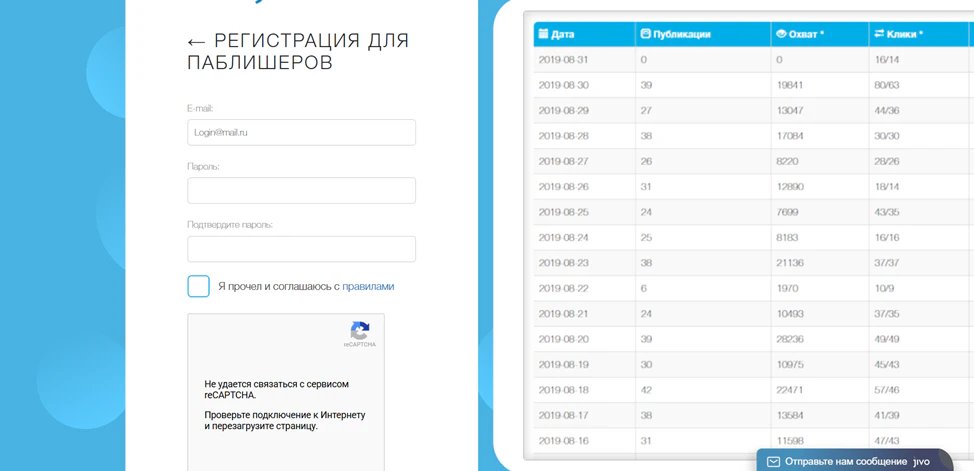 Топ-15 бирж рекламы в Telegram в 2026 году – рейтинг сервисов_170