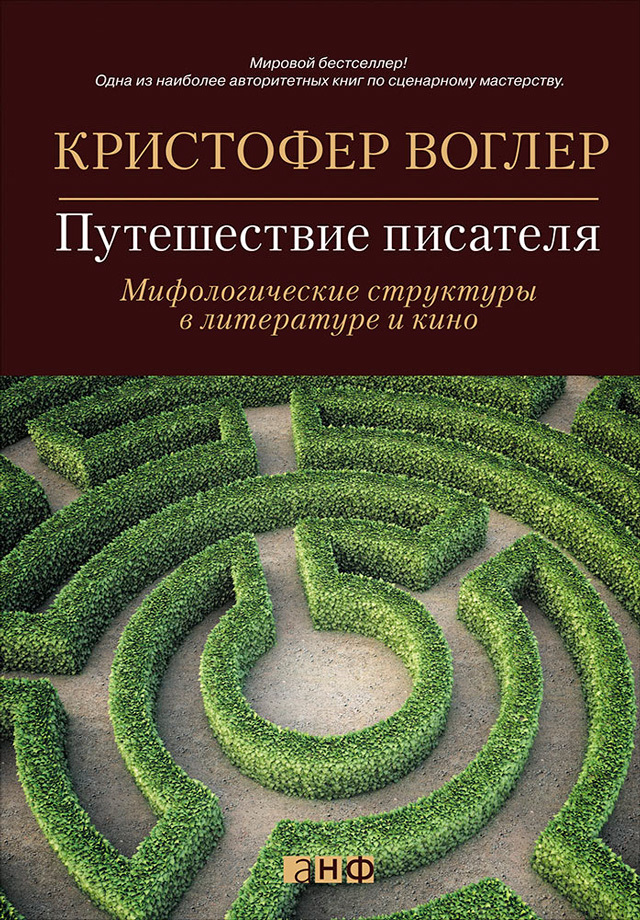 Чтиво для геймдеверов. Что почитать начинающим и продолжающим девелоперам_47