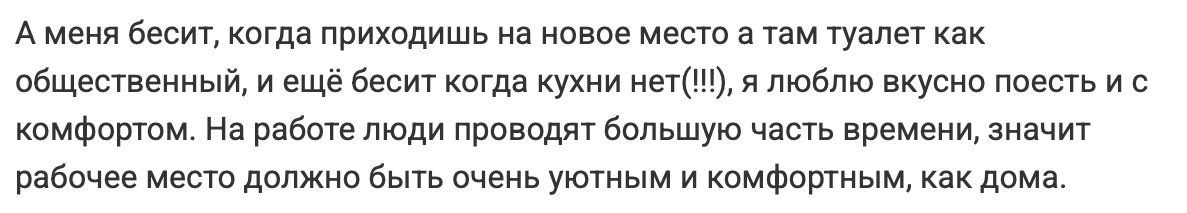 «Проект крутой, но я ухожу». 5 причин, почему IT-специалисты увольняются_34