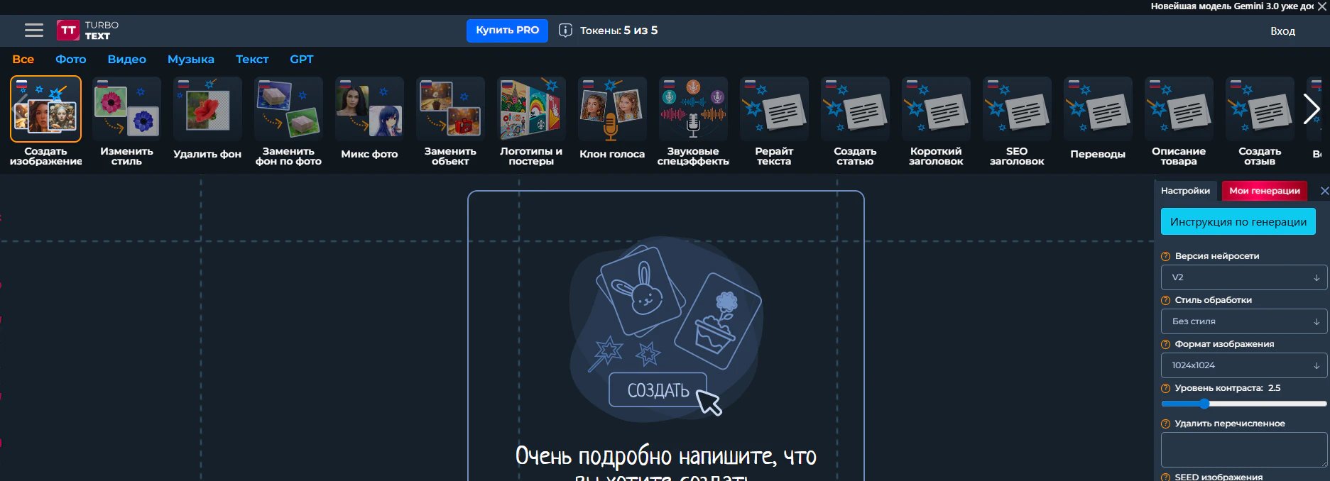 ТОП-10 ИИ для создания рилсов: нейросети для монтажа Reels_106