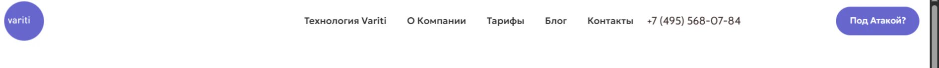 ТОП-10 сервисов для защиты от DDOS-атак в 2026 году_127
